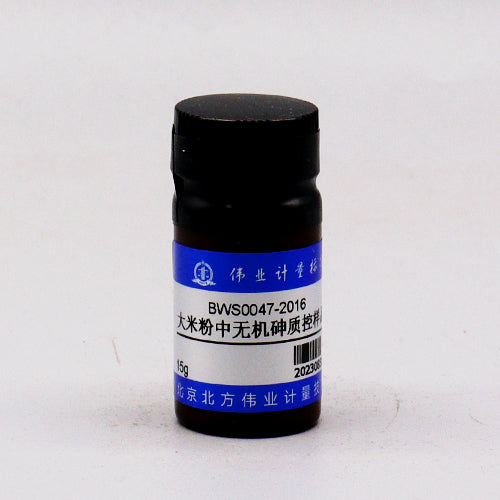 As quality control in rice flour — 0.56mg/kg, 15g