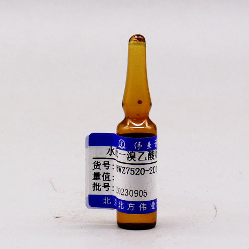 Bromoacetic acid in water — 79.8μg/mL, 2mL