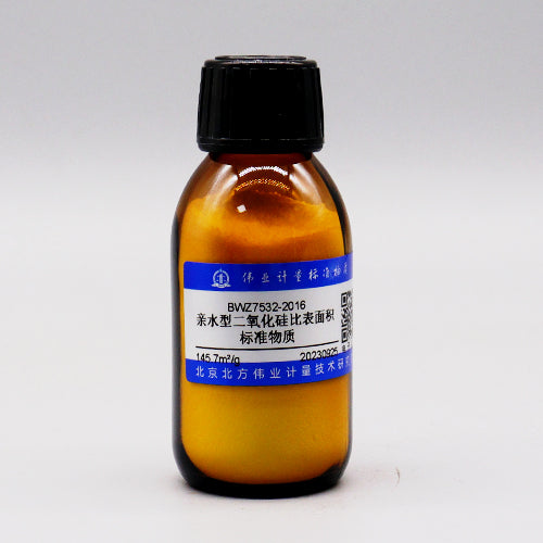 Hydrophilic silica specific surface area — 145.7m²/g, 10g