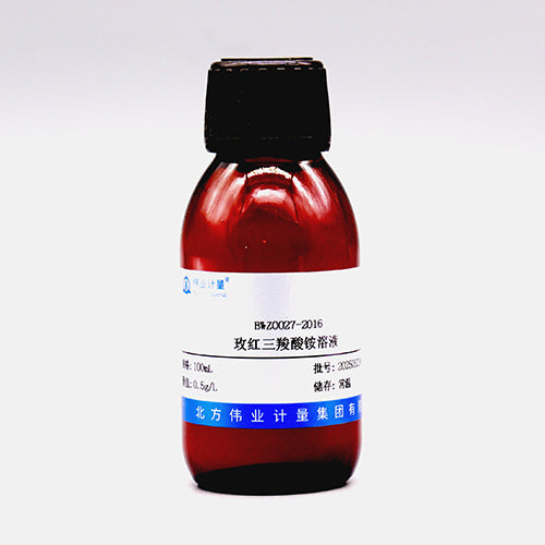Rose red ammonium tricarboxylate solution — 0.5g/L, 100mL