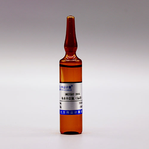 Total nitrogen in seawater — 0.32mg/L, 20mL