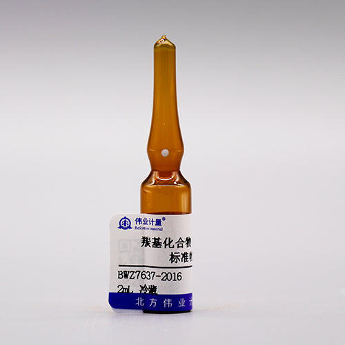 Carbonyl compounds (CO) solution — 2.50mg/mL, 2mL