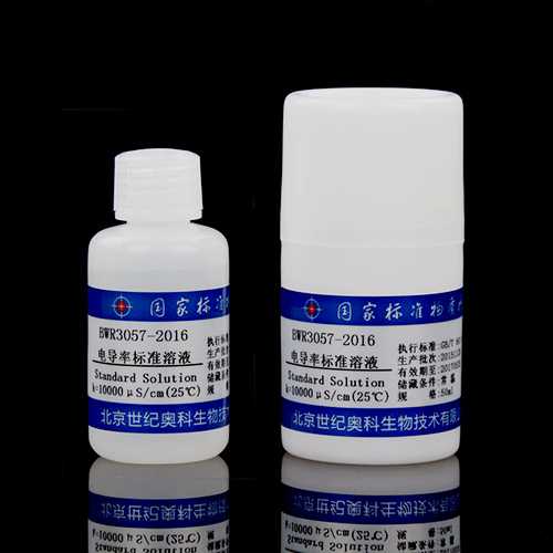 Conductivity solution standard substance — 10000μS/cm(25℃), 50mL