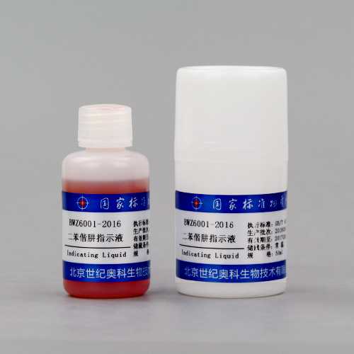 Diphenylhydrazine (diphenylamine urea) indicator solution — 1%(w/v), 50mL