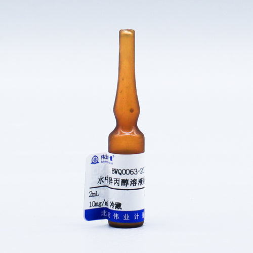 Isopropyl alcohol in water — 10mg/mL, 2mL