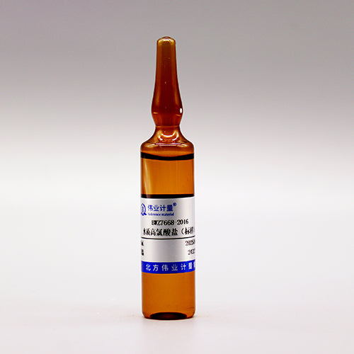 Perchlorate in water — 10.01μg/mL, 20mL