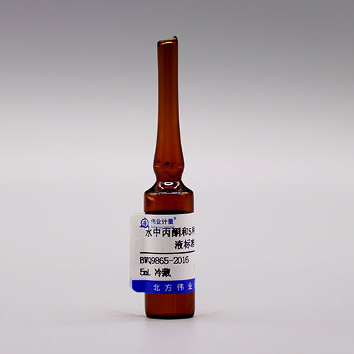 Acetone,5 mix alcohols in water — 10mg/mL, 5mL