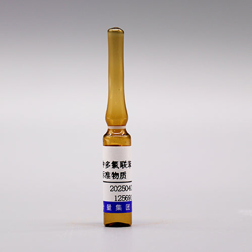20 PCBs in hexane — 100μg/mL, 1.2mL