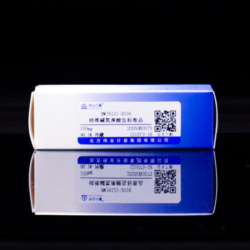 Arecoline hydrobromide — 98.1%, 100mg