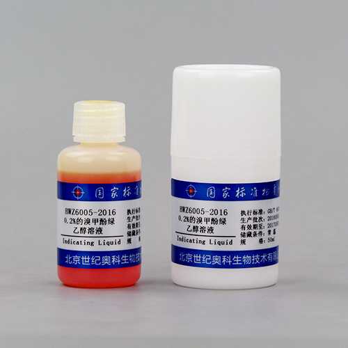 Bromocresol Green Solution — 0.2%(W:V), 50mL