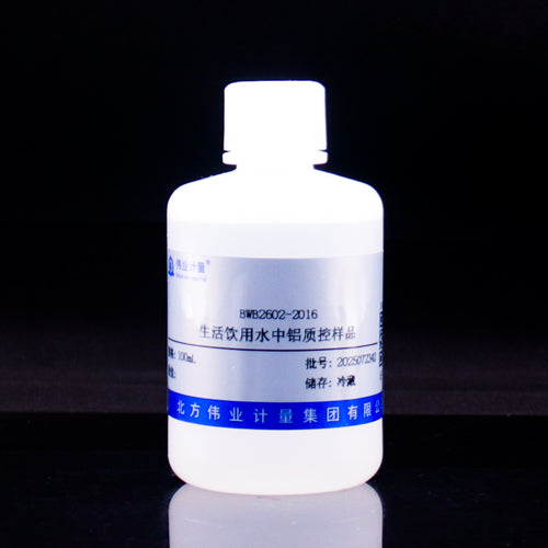 Al in drinking water — 1.85mg/L, 100mL