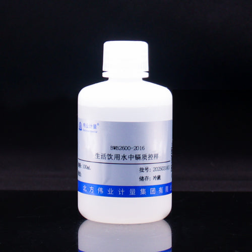 Cd in drinking water — 4.0μg/L, 100mL