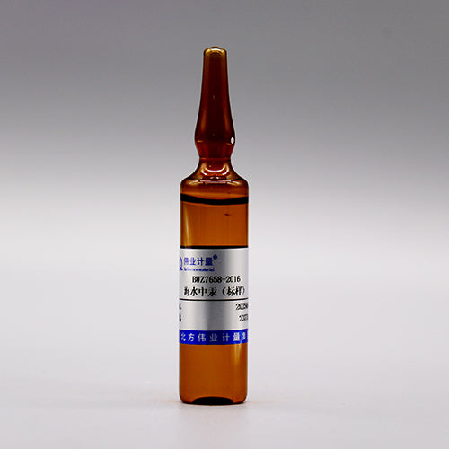 Hg in seawater — 0.39μg/mL, 20mL