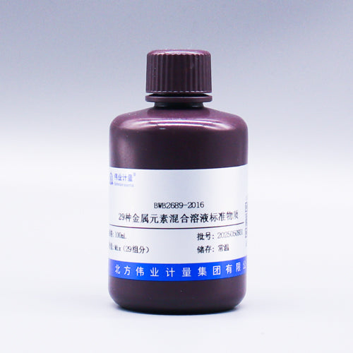 29 Mix metal standard solution — 10mg/L, 100mL