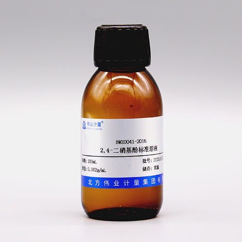 2,4-Dinitrophenol standard solution — 0.002g/mL, 100mL