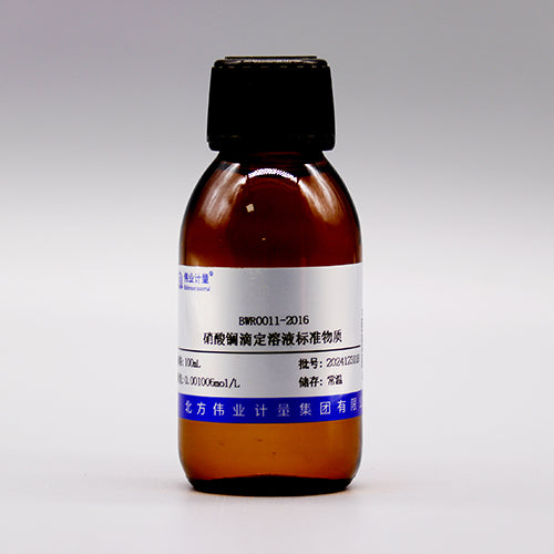 Lanthanum nitrate titration solution — 0.001009mol/L, 100mL