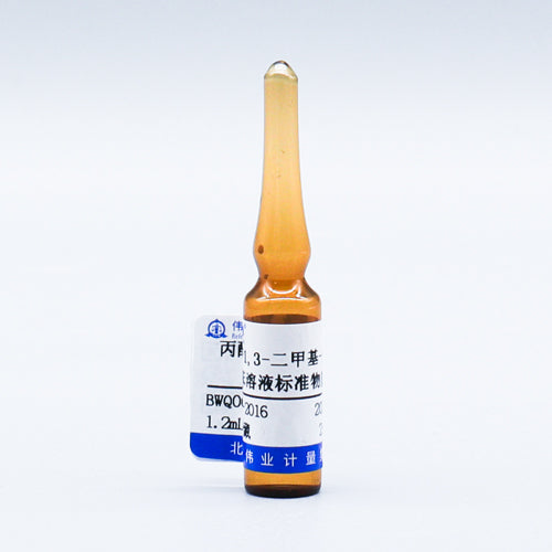 2,6-Dimethyl-1-nitrobenzene in acetone — 1000μg/mL, 1.2mL