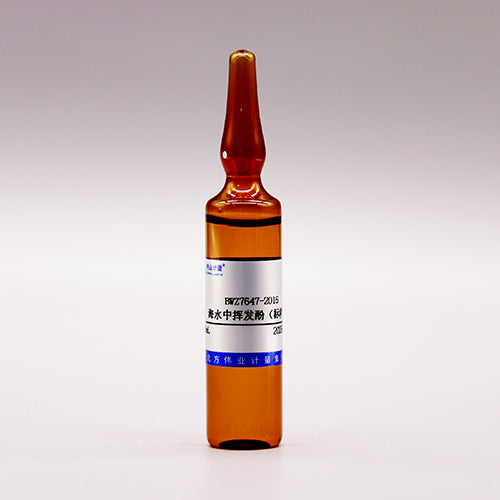 Volatile phenols in seawater — 3.91μg/mL, 20mL