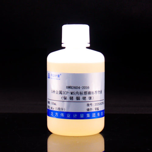 5 Mix metal ICP-MS internal standard — 100mg/L, 100mL