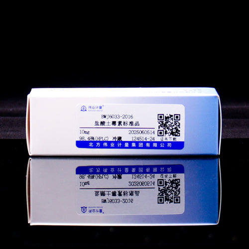 Oxytetracycline hydrochloride — 98.48%(HPLC), 10mg