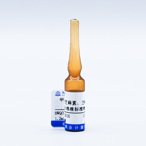 Sesamin and sesalinin in methanol — 200μg/mL, 1.2mL