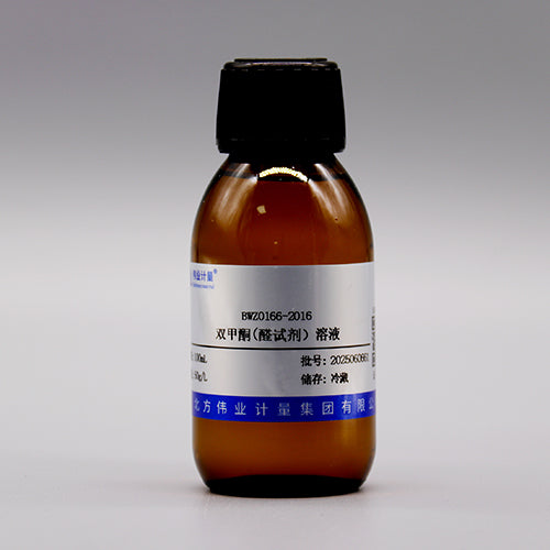 Dimedone solution — 50g/L, 100mL