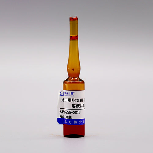 Carminic acid in water — 1000μg/mL, 5mL