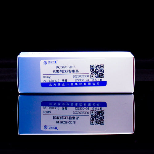 Antioxidant ZKF — 99.5%(HPLC), 100mg