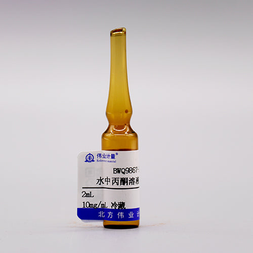 Acetone in water — 10mg/mL, 2mL