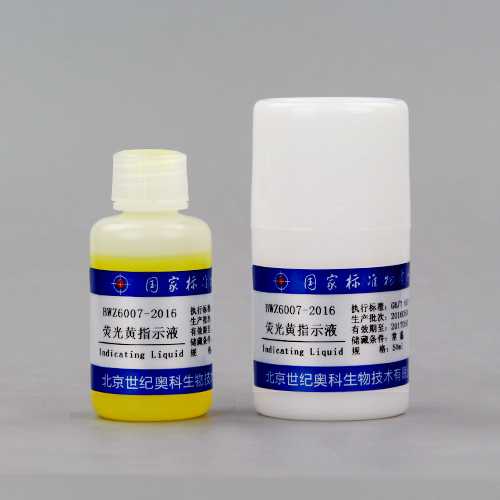 Fluorescein indicator — 0.1%(W:V), 50mL