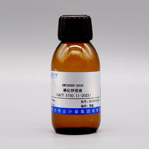 Potassium iodide solution — 20g/L, 100mL