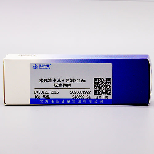 Total α monitoring 241Am reference material — 10.5Bq/g, 10g