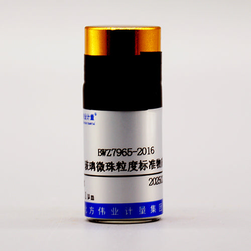 Glass steel micro beads standard — 69.1μm, 20g