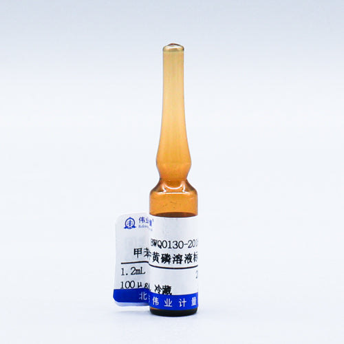Yellow phosphorus in toluene — 100μg/mL, 1.2mL