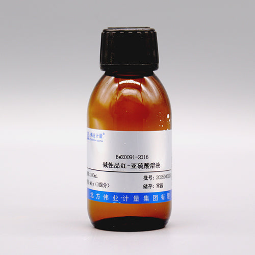 Basic fuchsin-sulfite solution — 1g/L, 100mL