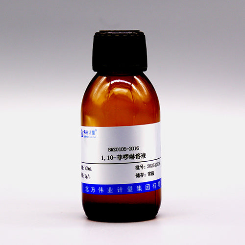 1,10-Phenanthroline solution — 2g/L, 100mL