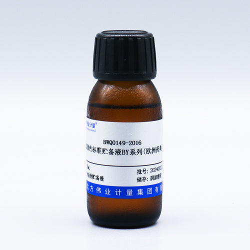 Brown-yellow stock solution BY(EP) — BY, 50mL