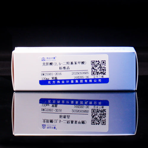 Gentisic acid (2,5-dihydroxybenzoic acid) — 99.97%(HPLC), 100mg