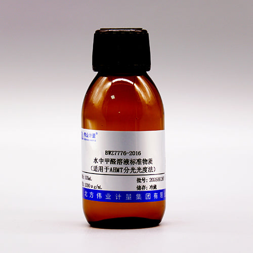 Formaldehyde solution in water standard substance — 1000μg/mL, 100mL