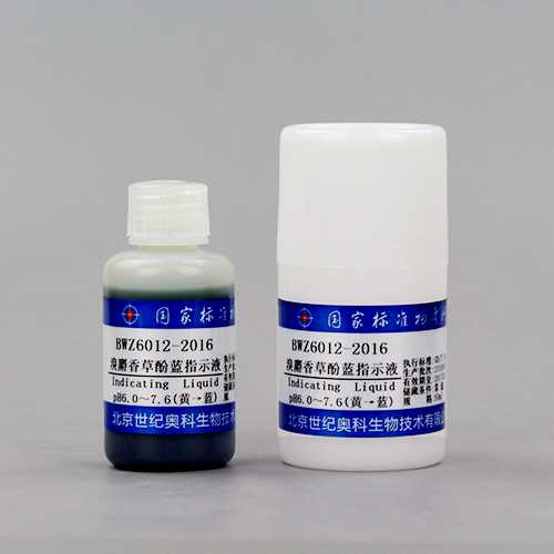 Bromothymol blue indicator — 0.05%(w/v), 50mL