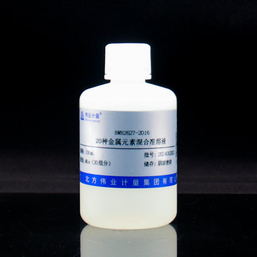 20 Mix Metal Standard Solution — 10mg/L, 100mL