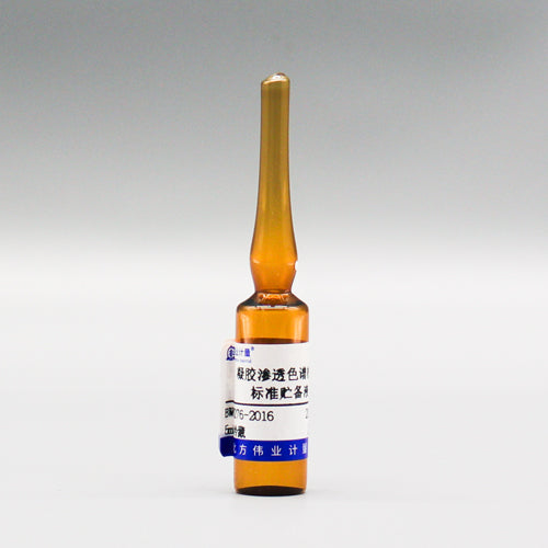 Chromatographic calibration stock solution — 25mg/mL, 5mL