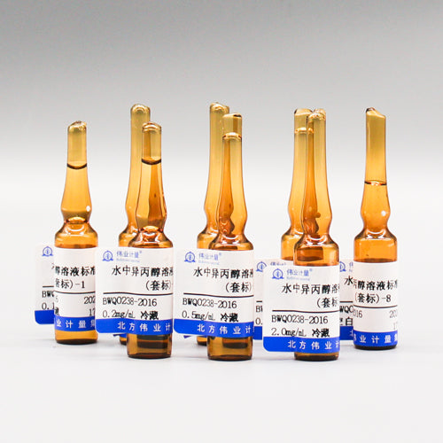 Isopropanol in water (set label) — blank, 2mL