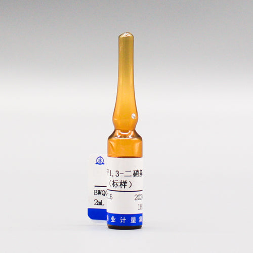 1,3-Dinitrobenzene in methanol — 88.8μg/mL, 2mL
