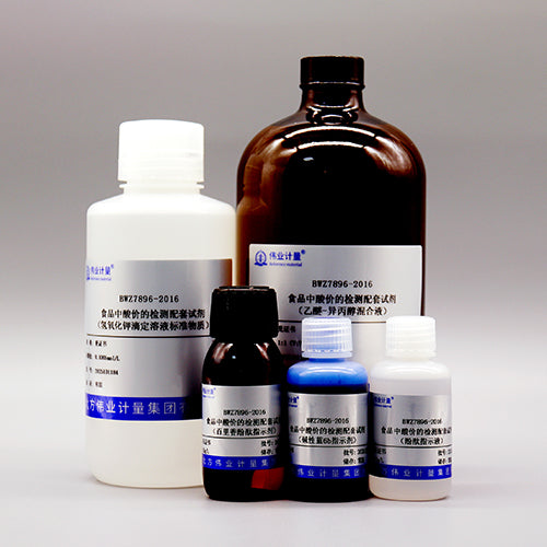 Reagent for detecting acid value in food — 0.1002mol/L, 5 bottles/set
