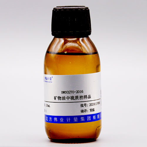 Sulfur quality control in mineral oil — 1144mg/kg, 100mL