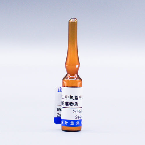 Dimethoxymethane in hexane — 1000μg/mL, 2mL