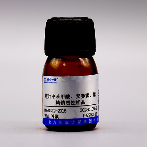 Benzoic acid,acesulfame potassium,saccharin sodium dihydrate quality control in orange juice — 77.4mg/kg, 20mL