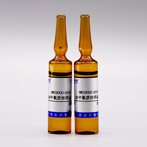 Chlorine in water — 2.92mg/L, 2 tubes/set; 10mL/vial