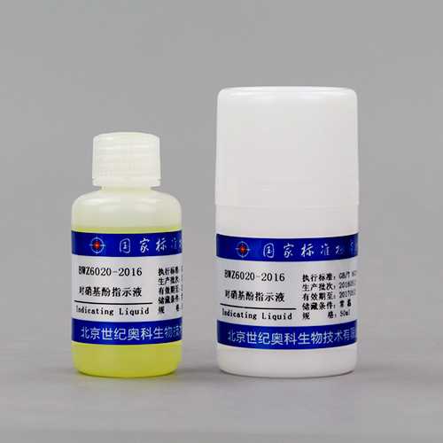 P-Nitrophenol indicator solution — 0.1%(W/V), 50mL